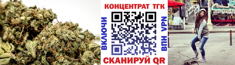 ТГК концентрат  Энгельс 