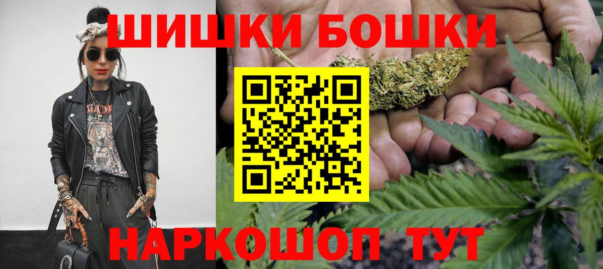 Энгельс  Конопля Amnesia  Канабис Amnesia  Вход с VPN  Канабис SATIVA & INDICA 