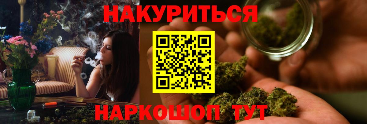 Бошки марихуана Amnesia Энгельс